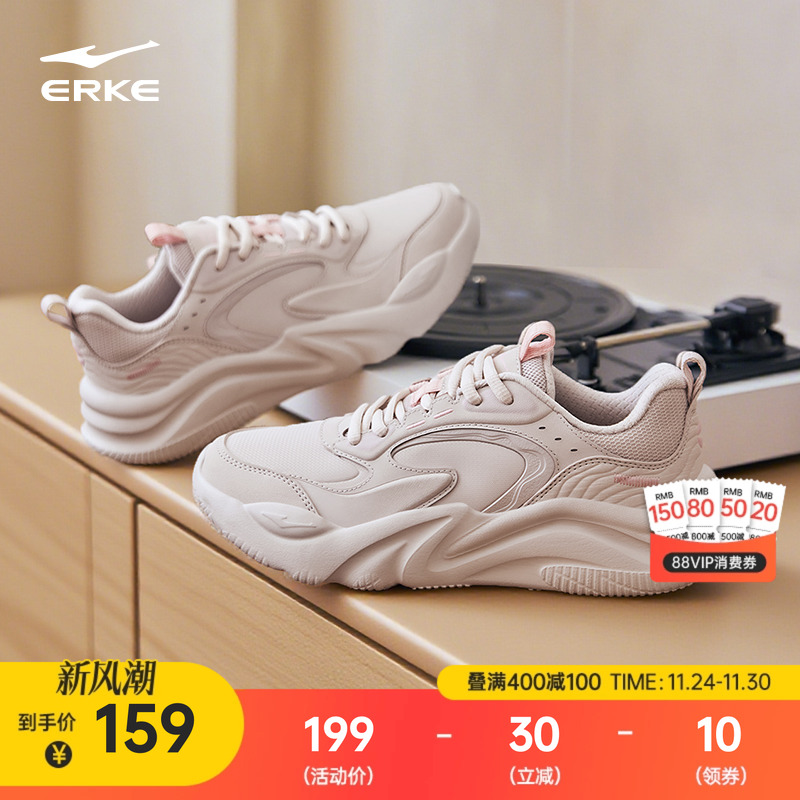 鸿星尔克漫心3.0新款女鞋