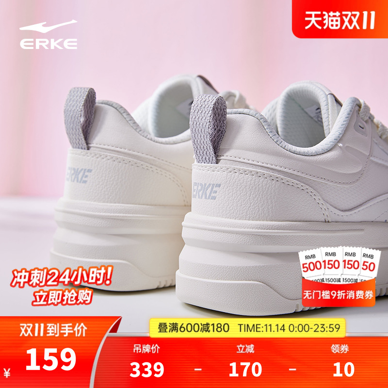 鸿星尔克女鞋小白鞋厚底空军一号