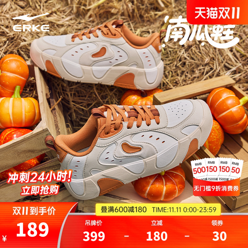 南瓜鞋鸿星尔克男鞋板鞋冬季新款休闲鞋学生百搭运动鞋厚底鞋子男