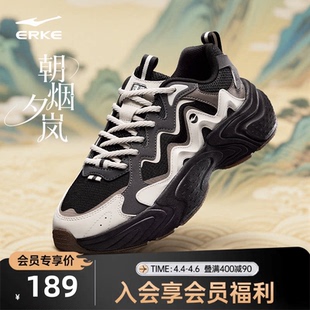 新款 子 鸿星尔克男鞋 夏季 老爹鞋 户外鞋 增高运动鞋 朝烟3 透气休闲鞋