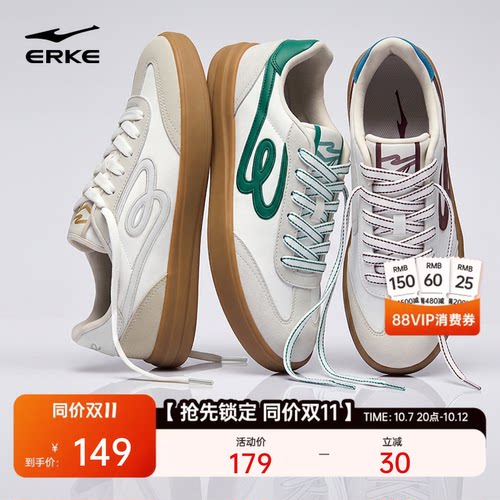 鸿星尔克悠行|男鞋板鞋秋季新款男士潮流德训鞋运动鞋百搭T头鞋