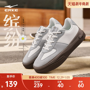 女鞋 休闲增高厚底运动鞋 2025冬季 德训鞋 子 新款 缤纷2鸿星尔克板鞋