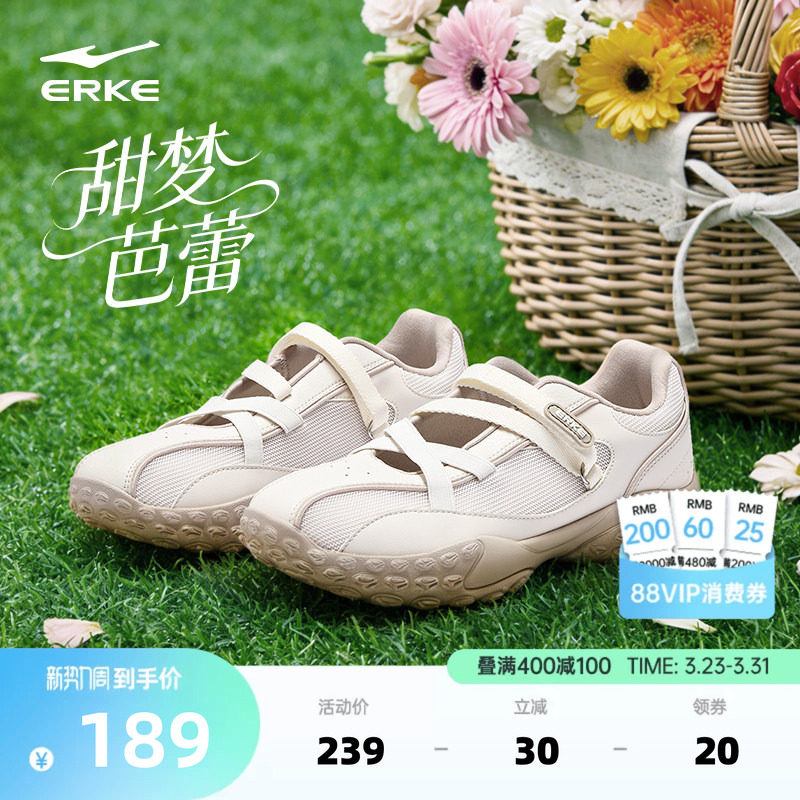 鸿星尔克新款玛丽珍鞋女鞋潮流薄底鞋百搭芭蕾鞋低帮运动鞋休闲鞋