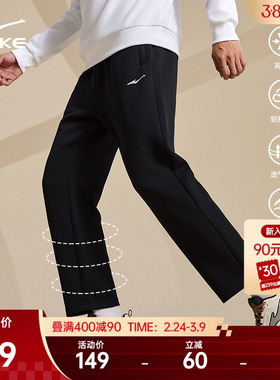 鸿星尔克运动裤子男春季新款男士健身直筒针织长裤男生休闲裤男裤