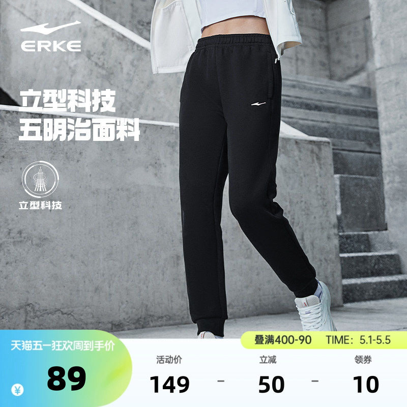 鸿星尔克运动裤女夏季新款女士卫裤休闲裤小个子女裤黑色女款裤子