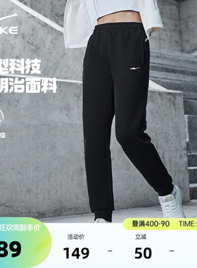 鸿星尔克运动裤女夏季新款女士卫裤休闲裤小个子女裤黑色女款裤子