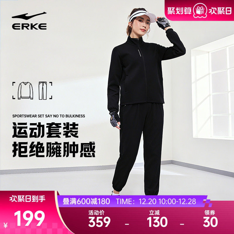 鸿星尔克运动套装女冬季新款女士针织外套卫裤妈妈运动服女装女款