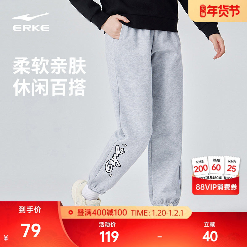 鸿星尔克运动裤秋季女士休闲九分裤针织长裤百搭卫裤女裤裤子,运动服/休闲服装,运动长裤,淘宝优惠券,粉丝福利购,淘宝优惠卷