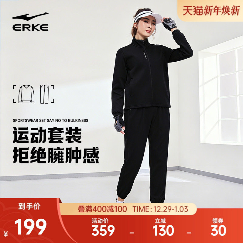 鸿星尔克运动套装女冬季新款女士针织外套卫裤妈妈运动服女装女款