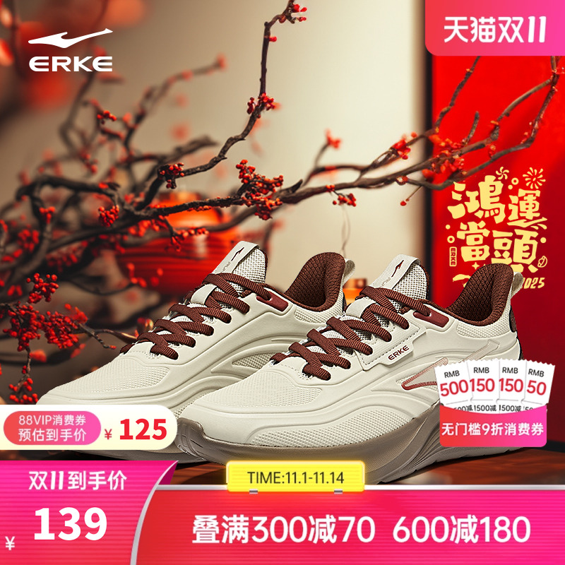 鸣鸥鸿星尔克男鞋运动鞋红色鞋子革面防水跑鞋耐磨软底减震跑步鞋