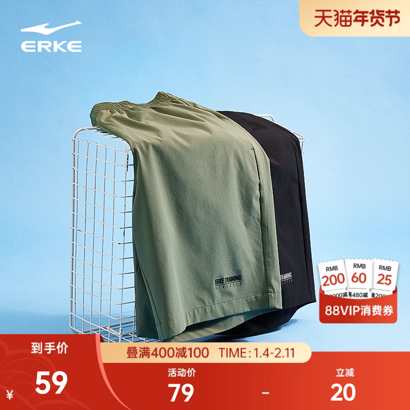 鸿星尔克运动短裤男士夏季健身速干裤薄款训练透气男子跑步短裤子