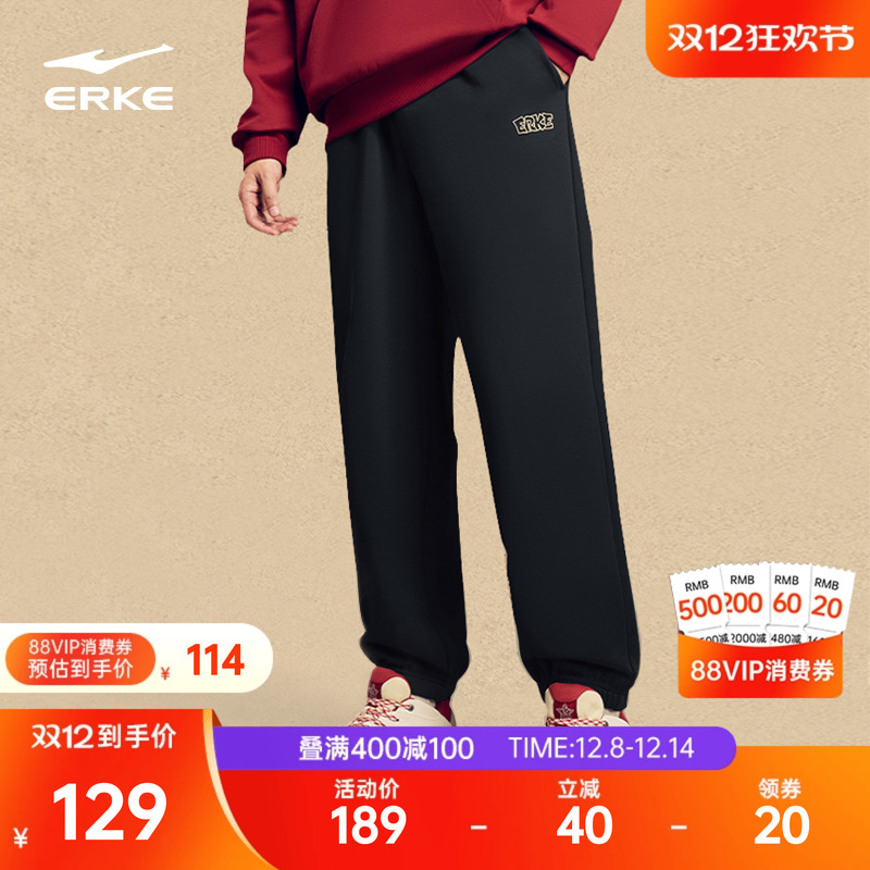 加厚针织长裤鸿星尔克加厚休闲