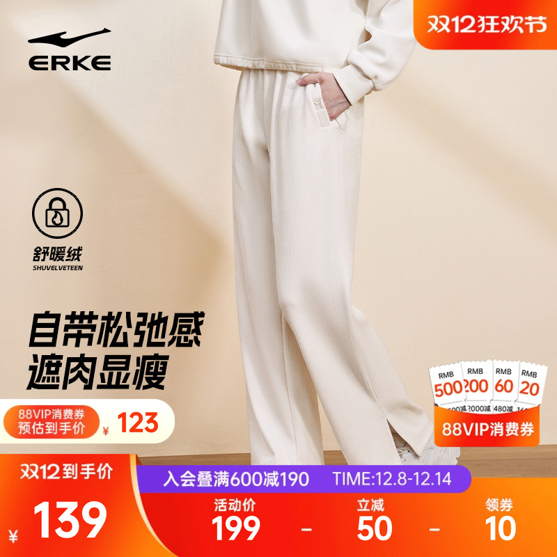 加厚运动裤鸿星尔克保暖阔腿裤