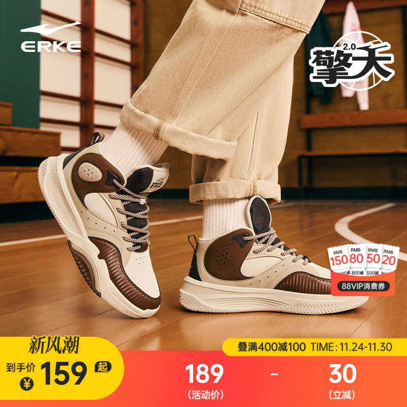 鸿星尔克板鞋男鞋2025新款冬季女款休闲鞋男士鞋子情侣高帮运动鞋