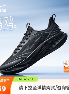 鸿星尔克男鞋夏季网面透气跑步鞋黑色公务鞋轻便运动鞋软底跑鞋男