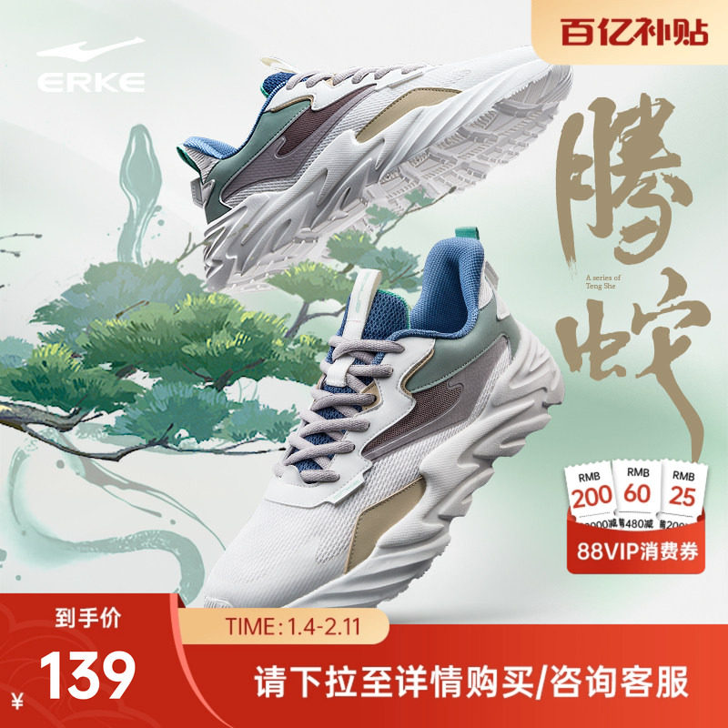 ���Ƕ��� ��Ь �ﶬ�����˶�Ь ���׼��������ϵ�Ь ͸���ٴ� 546.99Ԫ��3��(��182.33Ԫ/��)