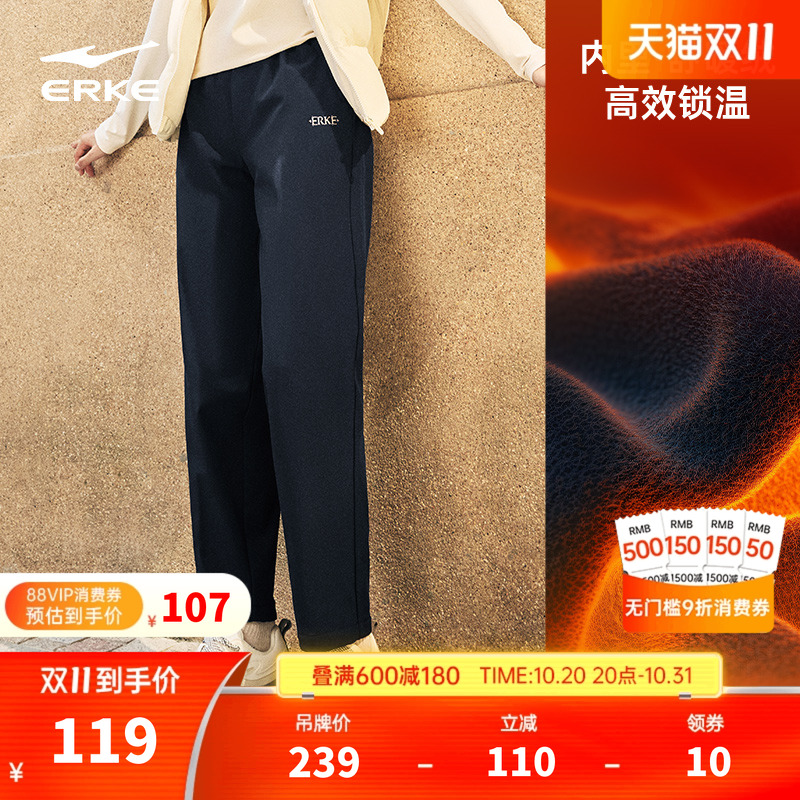 鸿星尔克女士防风防泼水直筒裤子