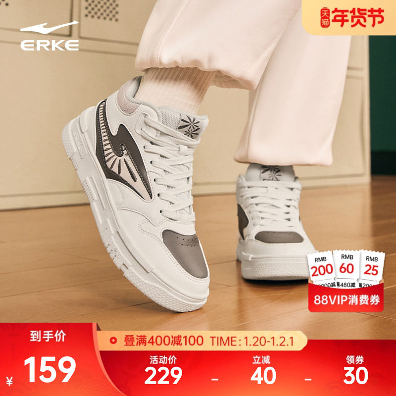 鸿星尔克运动鞋木兰2高帮板鞋冬季女款休闲厚底增高经典滑板鞋女,运动鞋new,板鞋,淘宝优惠券,粉丝福利购,淘宝优惠卷