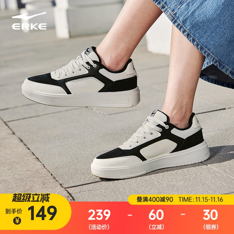 鸿星尔克夏季女板鞋经典小黑鞋