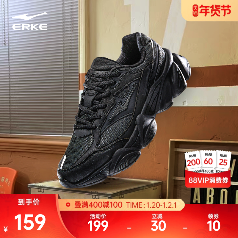 鸿星尔克黑色运动男鞋秋冬新款潮流百搭休闲鞋增高软底轻便老爹鞋,运动鞋new,运动休闲鞋,淘宝优惠券,粉丝福利购,淘宝优惠卷