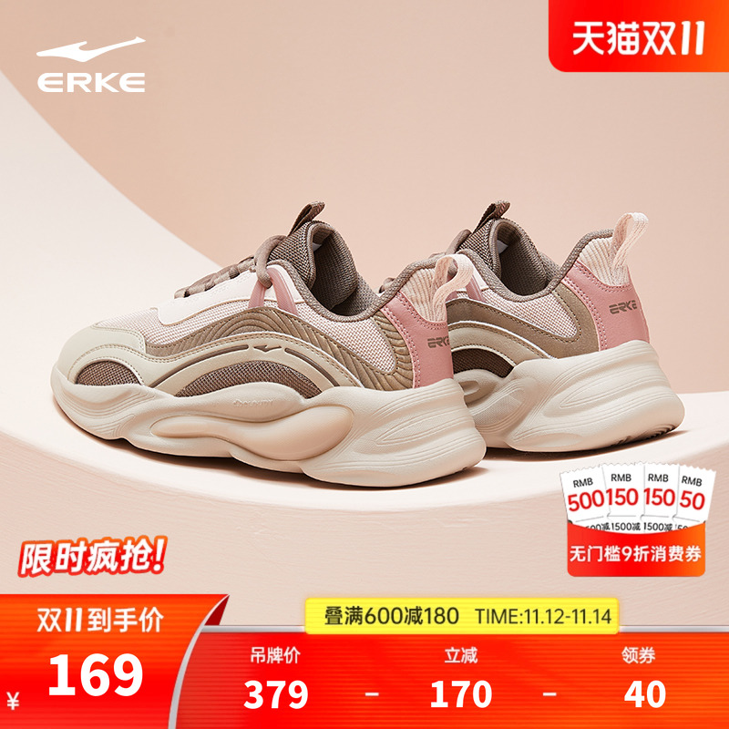 鸿星尔克未央女子运动休闲鞋