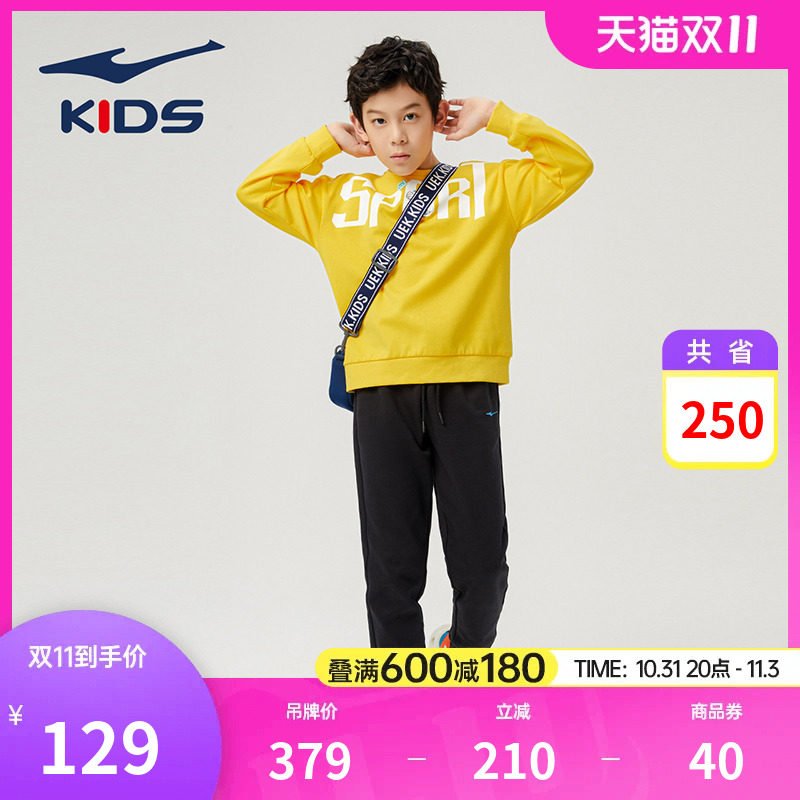 鸿星尔克儿童装男童卫衣运动服套装儿童两件套2023秋季潮搭上衣怎么看?