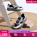 百搭老爹鞋 鸿星尔克狂澜3男鞋 跑步鞋 子秋冬透气网面运动鞋 休闲鞋