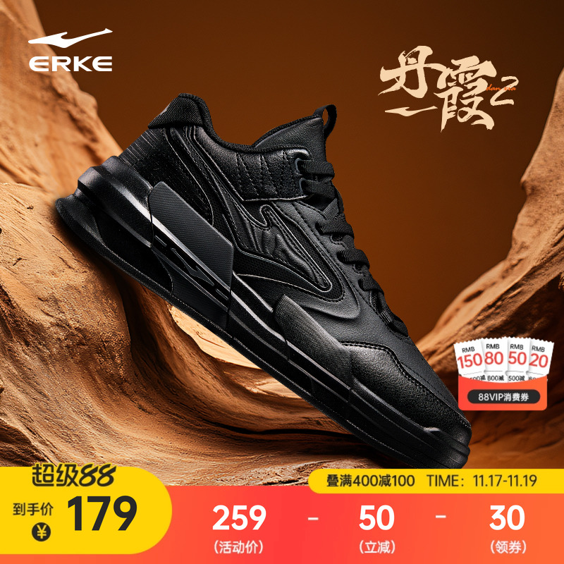 鸿星尔克复古男高帮板鞋