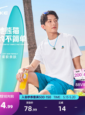 电池熊猫丨鸿星尔克于适同款t恤男夏季新款男士运动白色纯棉短袖