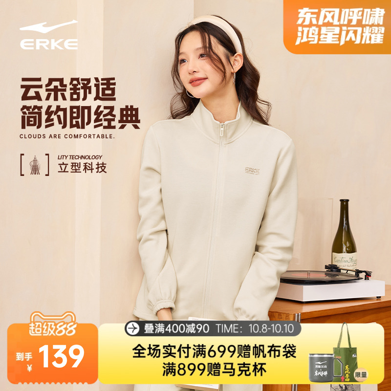 erke/鸿星尔克针织外套女