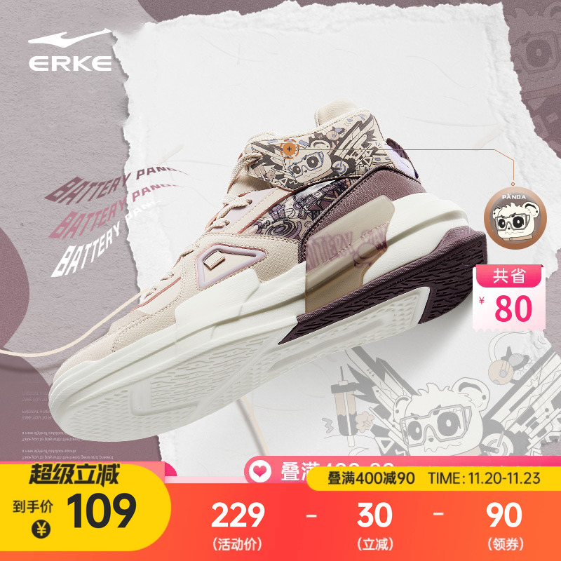 高帮板鞋鸿星尔克女鞋休闲鞋子潮