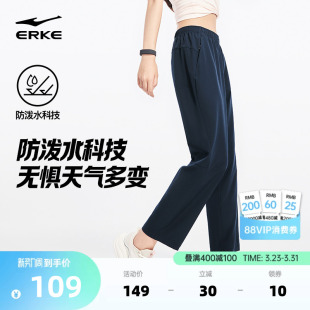女士防泼水长裤 新款 直筒休闲裤 弹力裤 鸿星尔克运动裤 子女裤 女夏季