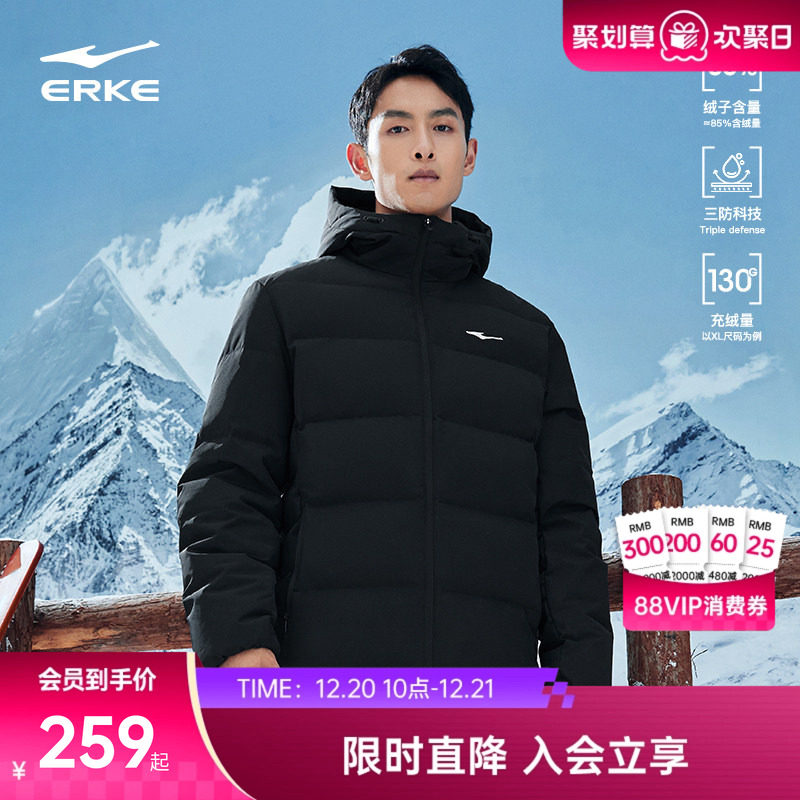 鸿星尔克羽绒服男冬季新款男士三防短款棉服夹克外套男款爸爸男装