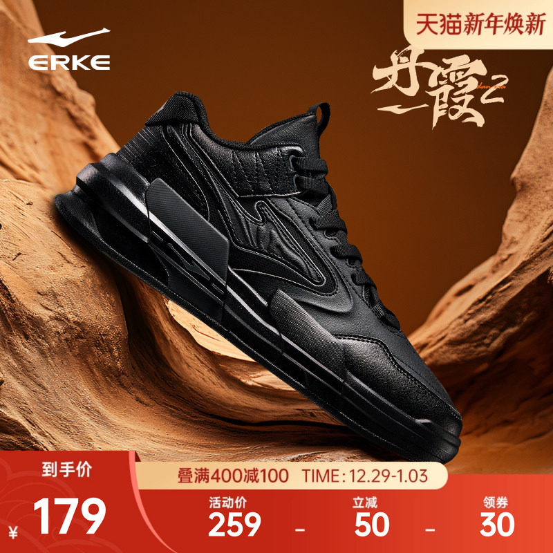 丹霞鸿星尔克男鞋板鞋冬季新款黑色运动鞋学生鞋子高帮复古休闲鞋