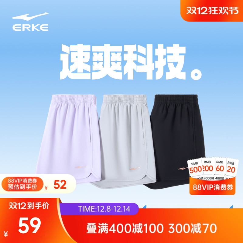 鸿星尔克运动裤女跑步速干