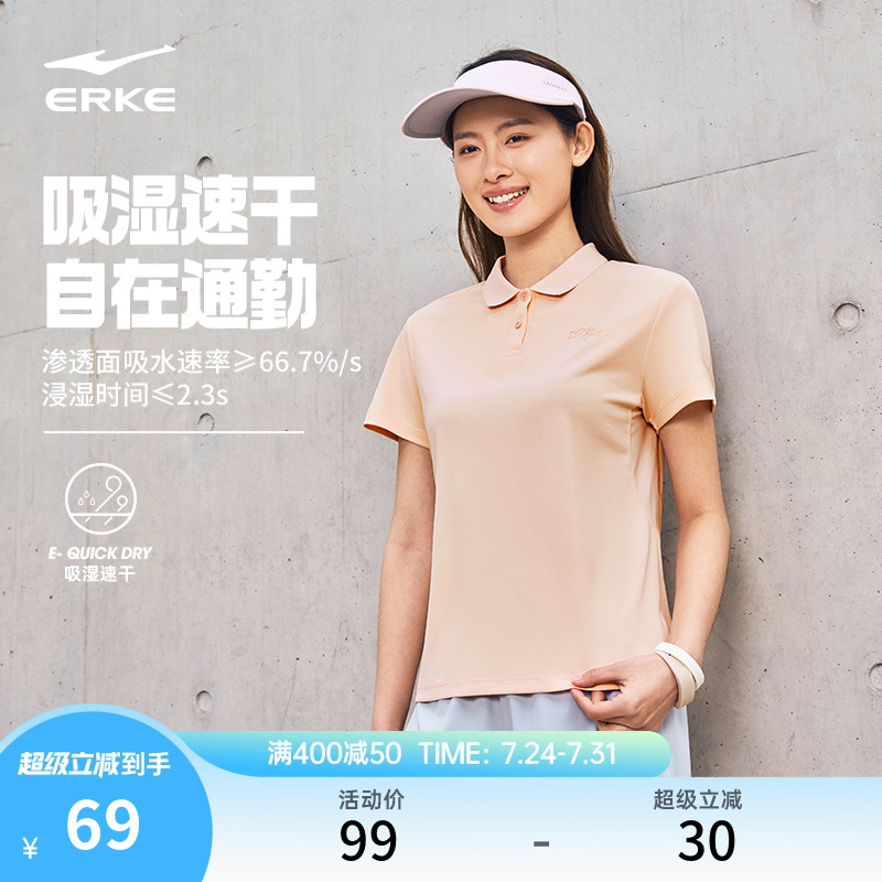 鸿星尔克polo衫女2025夏季新款女士羽毛球运动速干衣妈妈短袖
