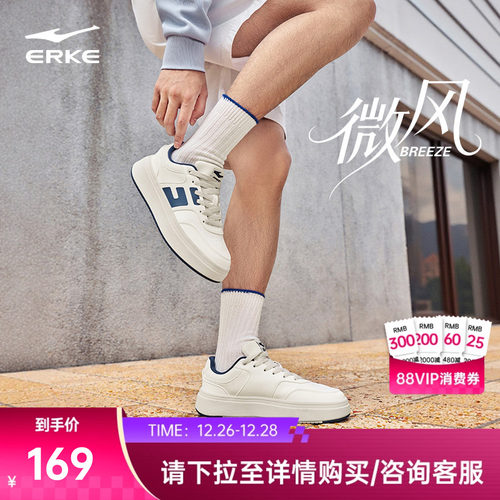 鸿星尔克5cm增高板鞋皮面小白鞋