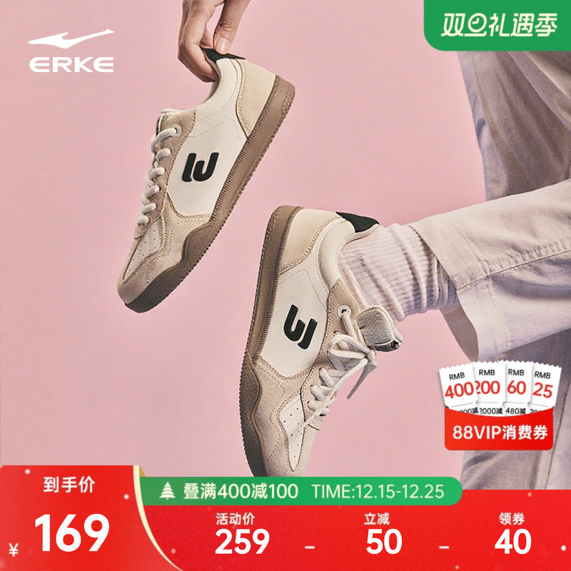 鸿星尔克女鞋灵动德训鞋冬季新款鞋子薄底鞋休闲鞋复古板鞋运动鞋