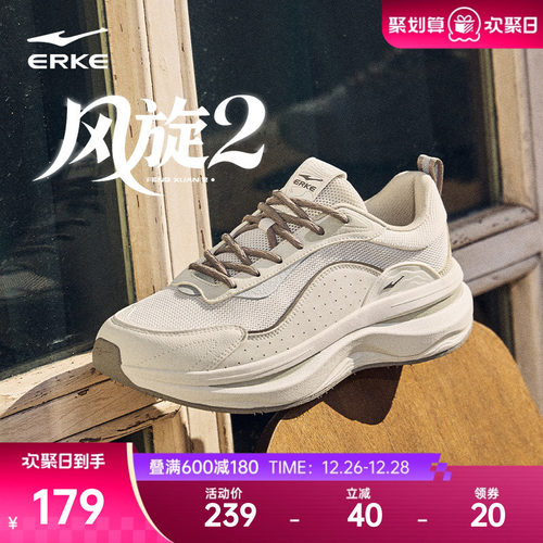 鸿星尔克风旋2新款男鞋运动鞋冬季软底增高休闲鞋百搭厚底老爹鞋