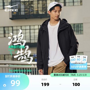 国潮复古中长款 男士 防风运动外套大衣男 鸿星尔克风衣男春季 鸿鹄