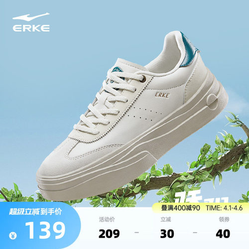 鸿星尔克女子德训鞋厚底运动鞋