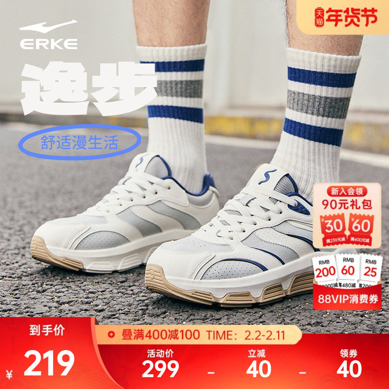 逸步鸿星尔克男鞋板鞋春季新款鞋子复古厚底休闲鞋潮流百搭运动鞋