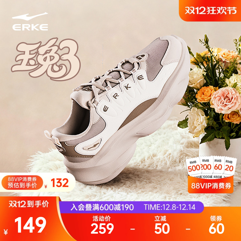 鸿星尔克玉兔3新款女鞋