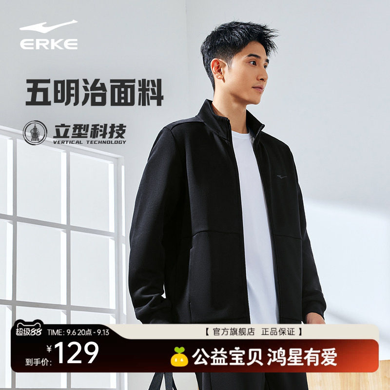 erke/鸿星尔克运动男士外套图片