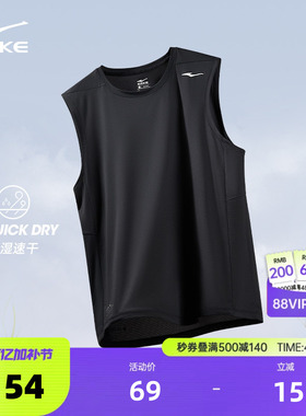 鸿星尔克速干背心男夏季新款男士运动服健身跑步冰丝无袖t恤坎肩