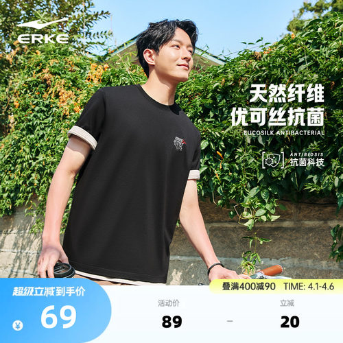 erke/鸿星尔克休闲短袖T恤男款