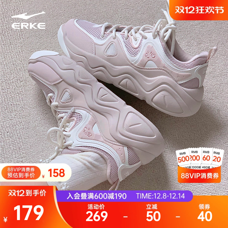 鸿星尔克女款电池熊猫4.0板鞋