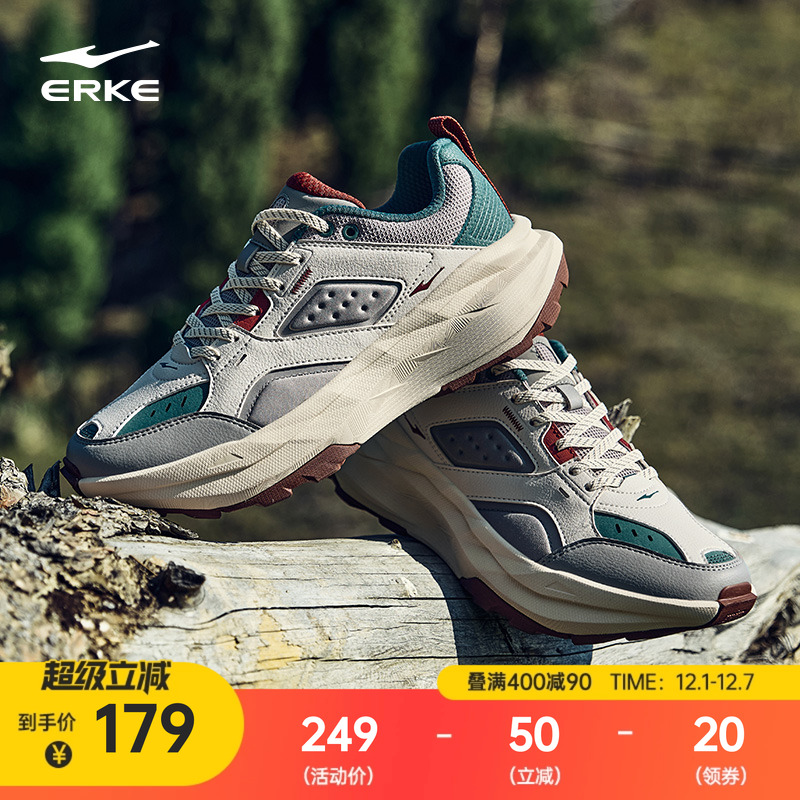 鸿星尔克山河系列阡陌男户外鞋