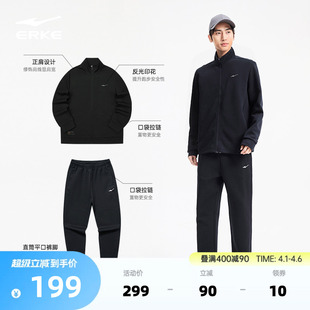 卫裤 鸿星尔克运动套装 运动服外套休闲衣服爸爸男装 男士 男春季 新款