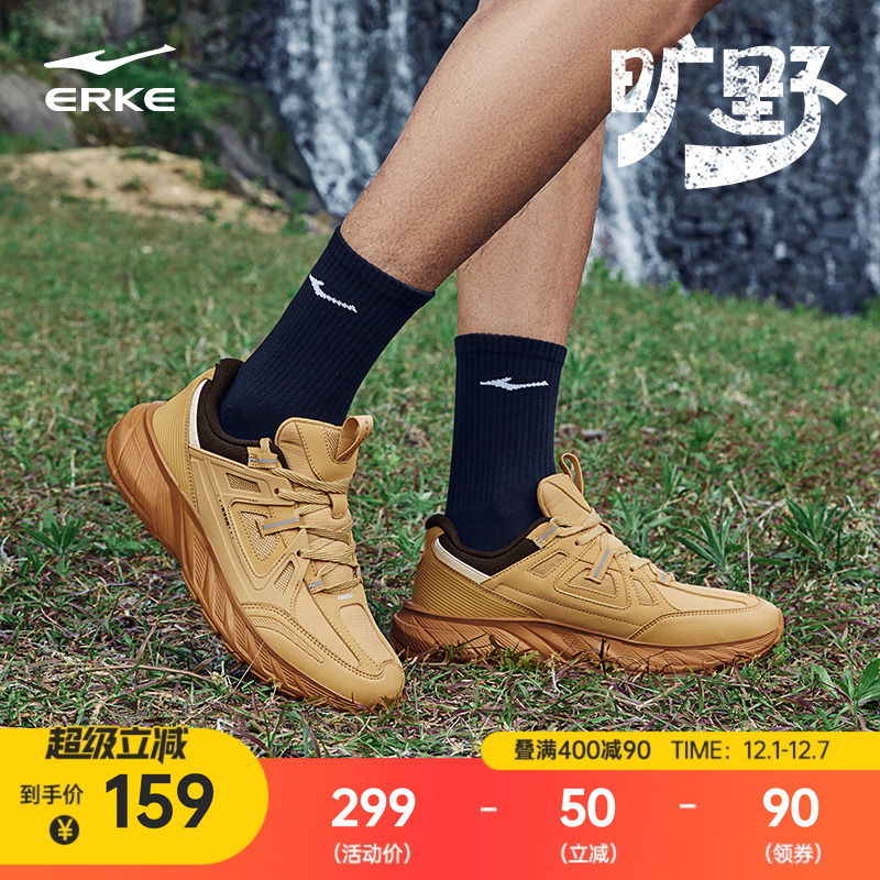 鸿星尔克旷野男子运动休闲鞋